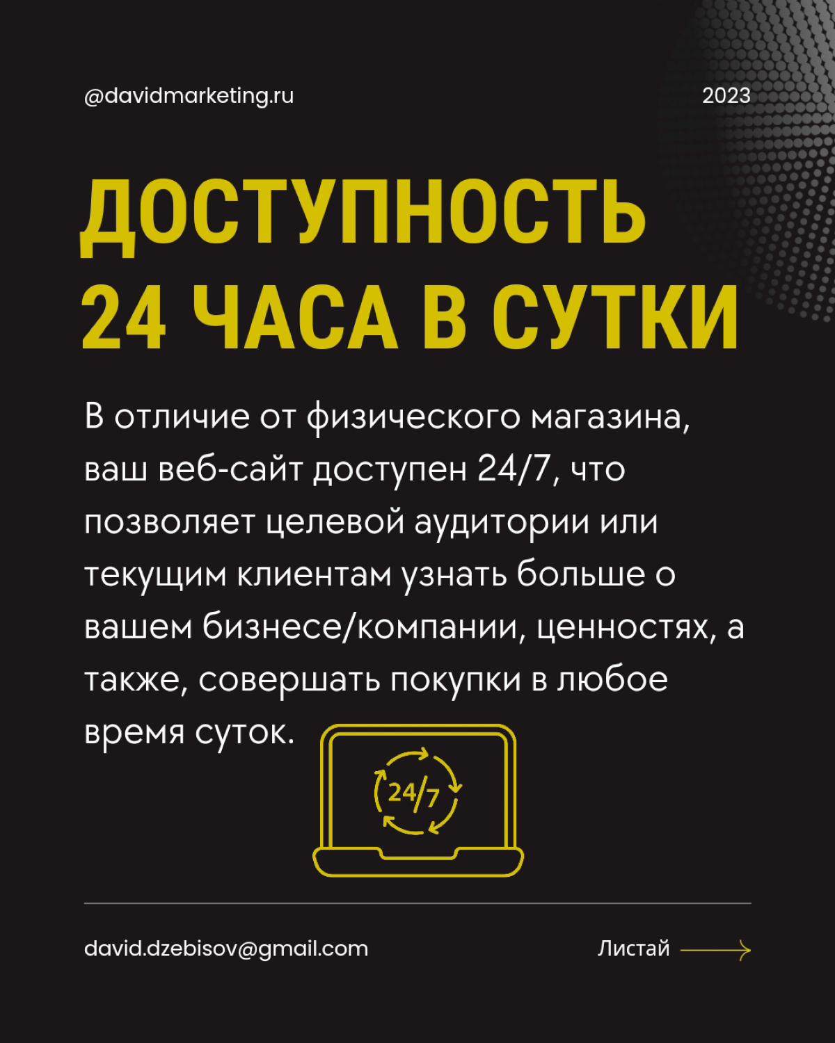 Почему бизнесу нужен сайт? | Сетка — социальная сеть от hh.ru