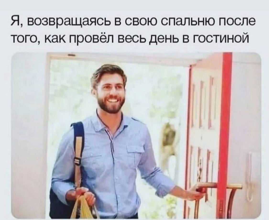 Сегодня пятница, а это значит пора обмениваться мемами! На прошлой неделе самый популярный мем был от Светланы он👆
Спасибо за активность!)
Публикуй мемы в комментариях и голосуй за другие любой реакци... | Сетка — социальная сеть от hh.ru