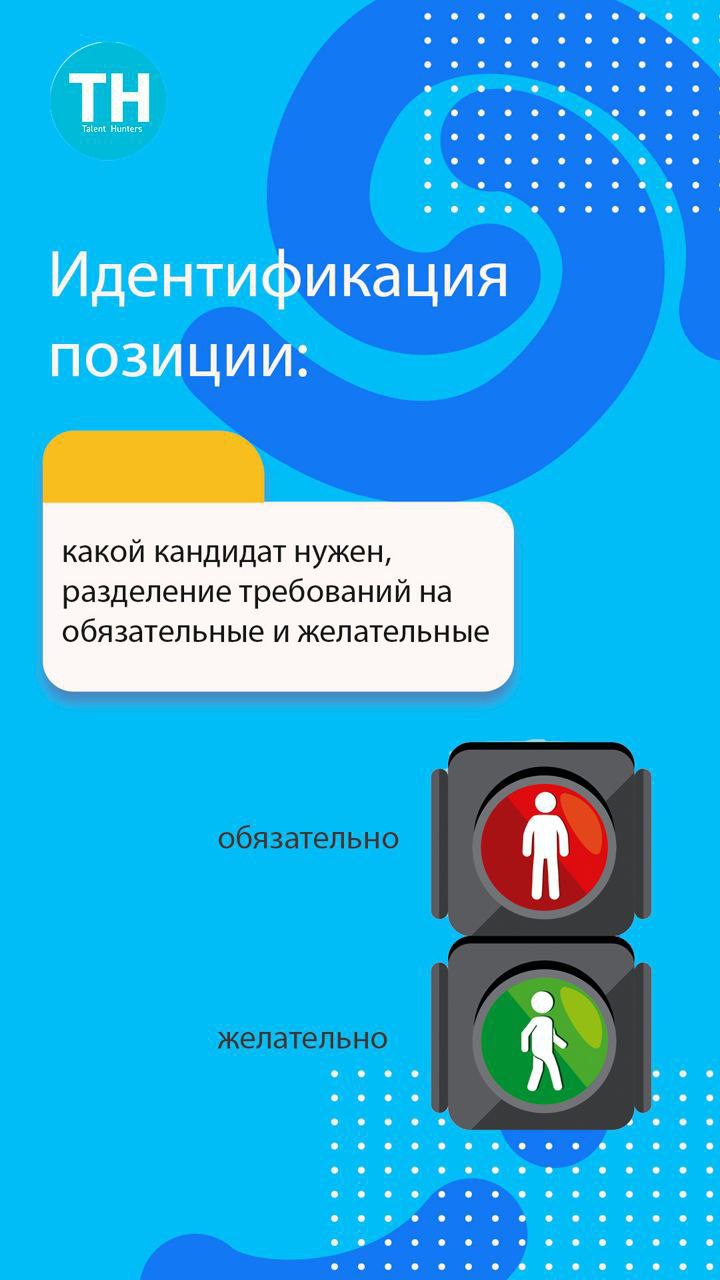 Технологии или искусство?
Что важнее в работе рекрутера?
Такой вопрос мы задаём в каждой группе на тренинге Технологии Эффективного Рекрутмента | Сетка — социальная сеть от hh.ru