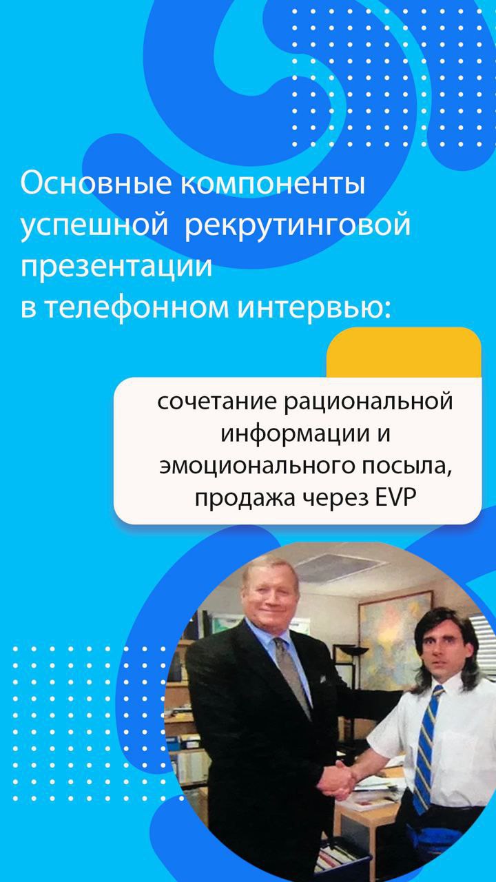 Технологии или искусство?
Что важнее в работе рекрутера?
Такой вопрос мы задаём в каждой группе на тренинге Технологии Эффективного Рекрутмента | Сетка — социальная сеть от hh.ru