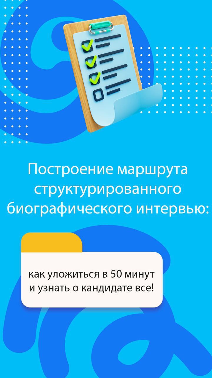 Технологии или искусство?
Что важнее в работе рекрутера?
Такой вопрос мы задаём в каждой группе на тренинге Технологии Эффективного Рекрутмента | Сетка — социальная сеть от hh.ru