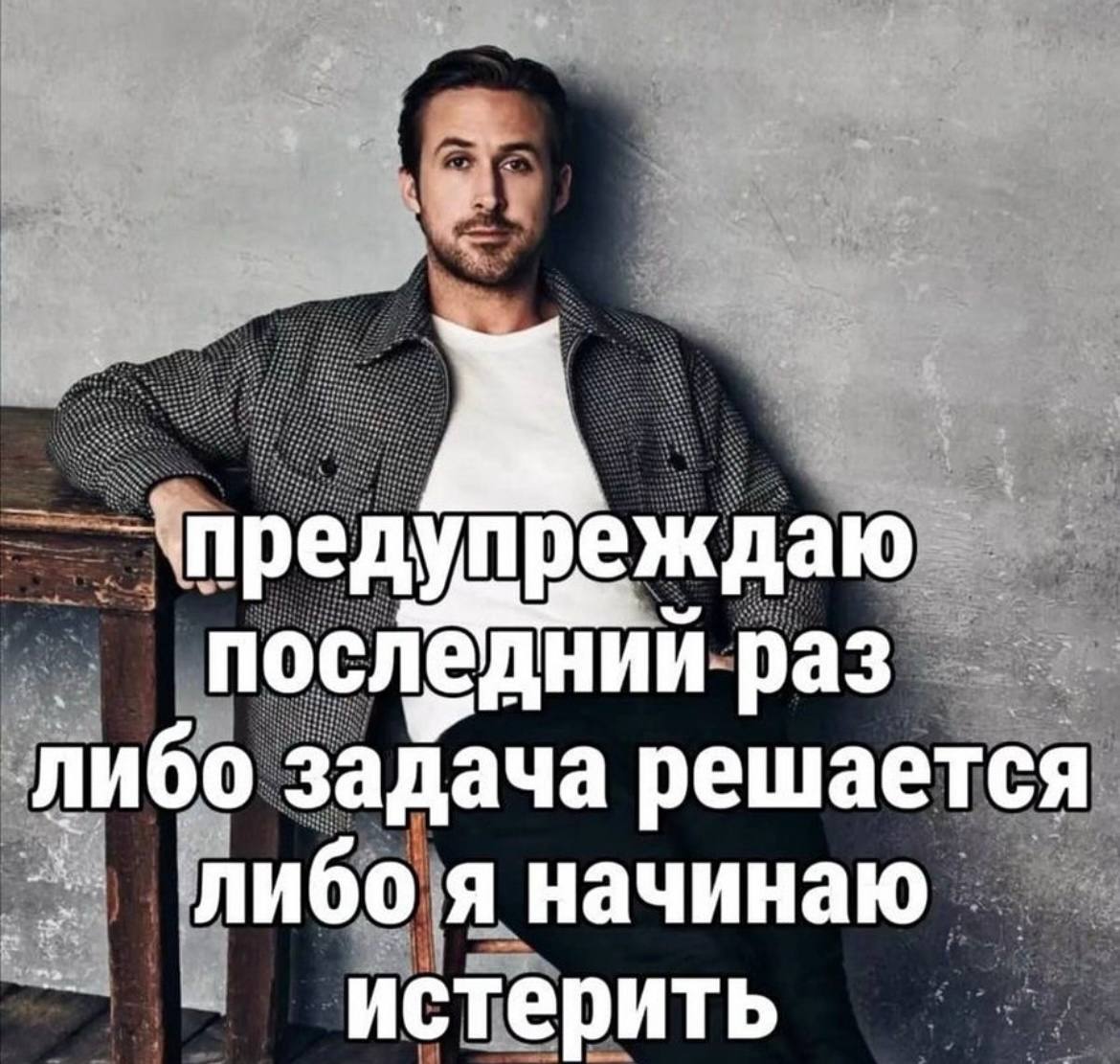 Как же иногда хочется использовать этот аргумент🥹 | Сетка — социальная сеть от hh.ru