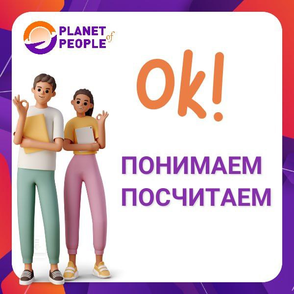 Друзья, мы прекрасно понимаем, что многие из вас сейчас верстают бюджеты на проекты по корп.культуре, бренду работодателя и внутренним коммуникациям на следующий год 🙂
✌️Сама знаю, как это | Сетка — социальная сеть от hh.ru
