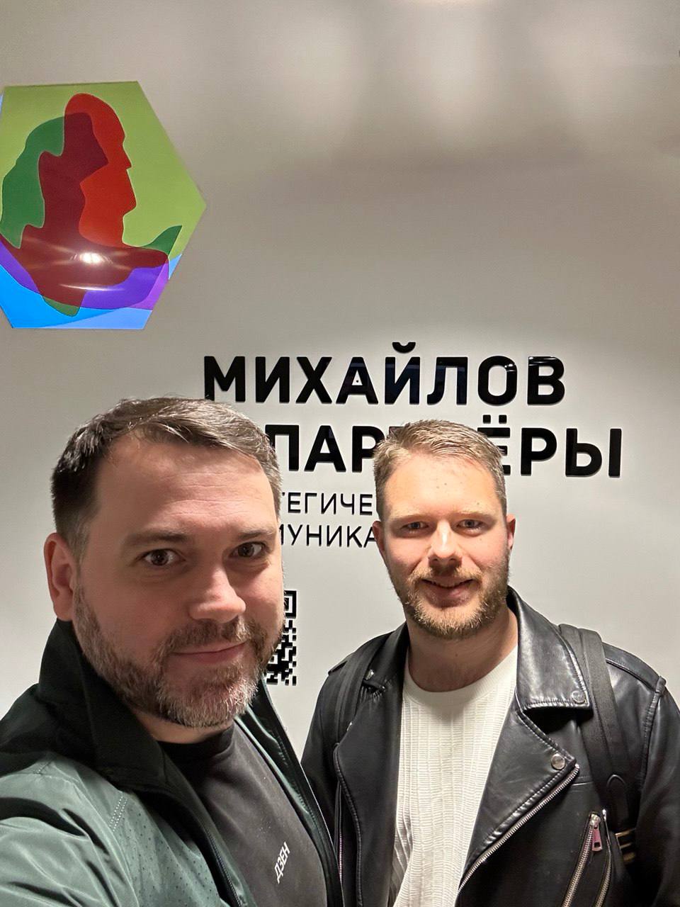Пару дней назад посетил с экскурсией МиП – старейшее агентство стратегических коммуникаций в РФ.
Клиенты от крупнейших частных до госкомпаний | Сетка — социальная сеть от hh.ru