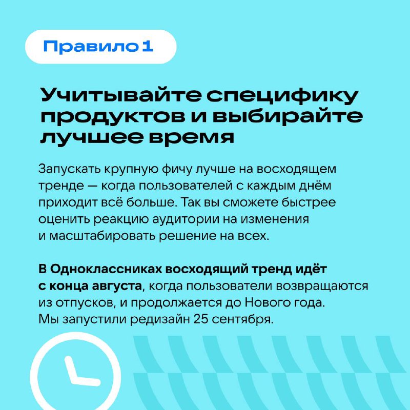 Большие перемены без лишних слёз | Сетка — социальная сеть от hh.ru