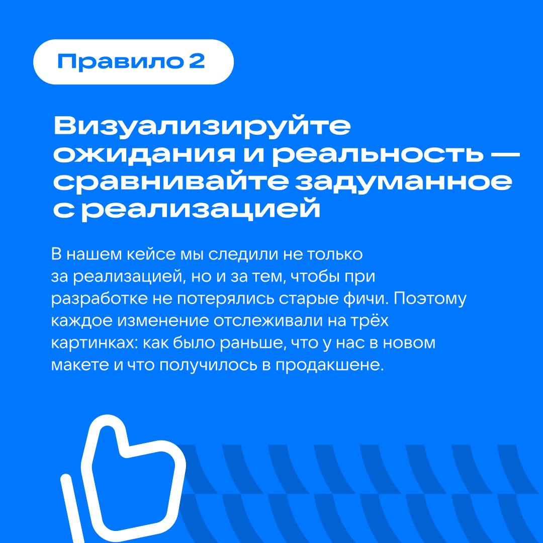 Большие перемены без лишних слёз | Сетка — социальная сеть от hh.ru