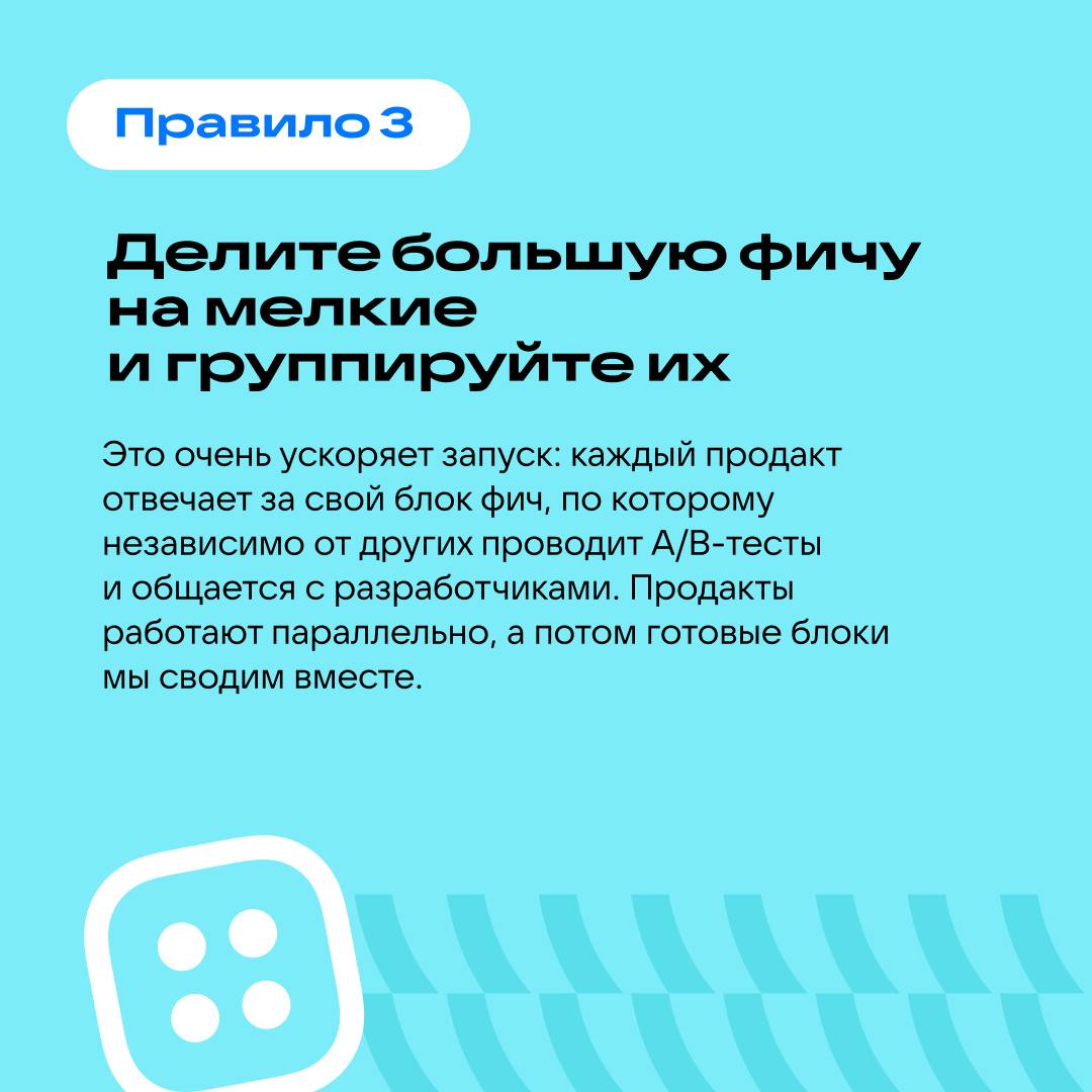 Большие перемены без лишних слёз | Сетка — социальная сеть от hh.ru