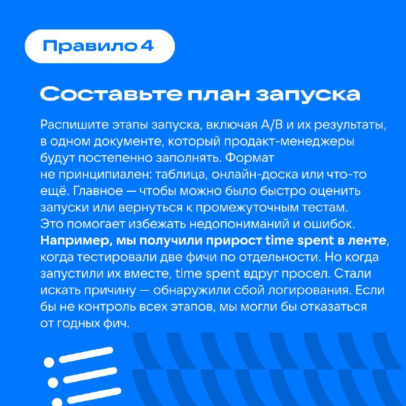 Большие перемены без лишних слёз | Сетка — социальная сеть от hh.ru