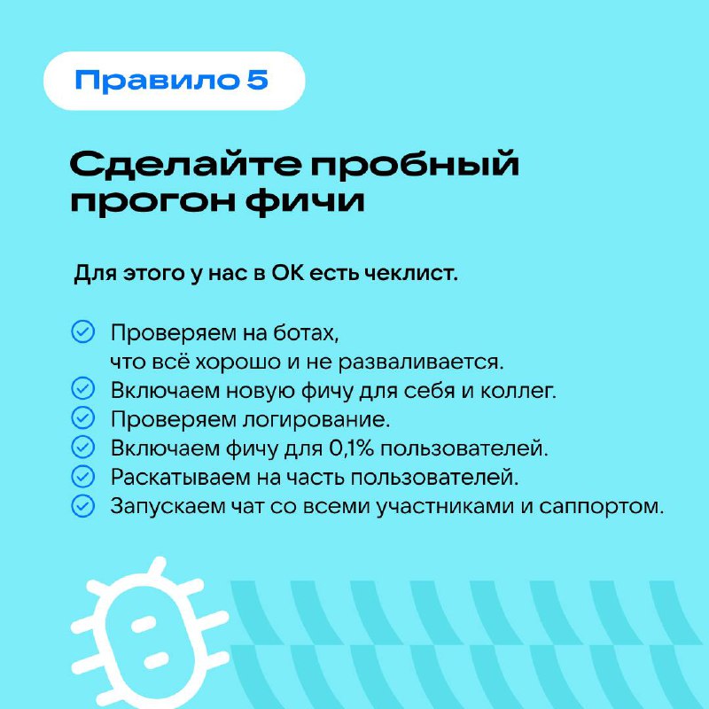 Большие перемены без лишних слёз | Сетка — социальная сеть от hh.ru