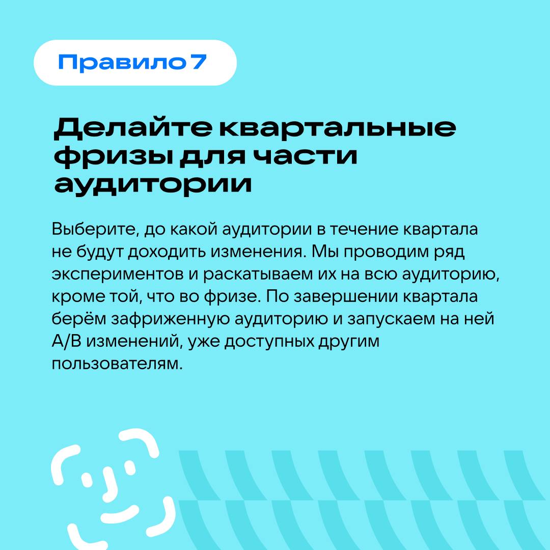 Большие перемены без лишних слёз | Сетка — социальная сеть от hh.ru