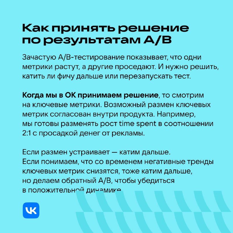 Большие перемены без лишних слёз | Сетка — социальная сеть от hh.ru