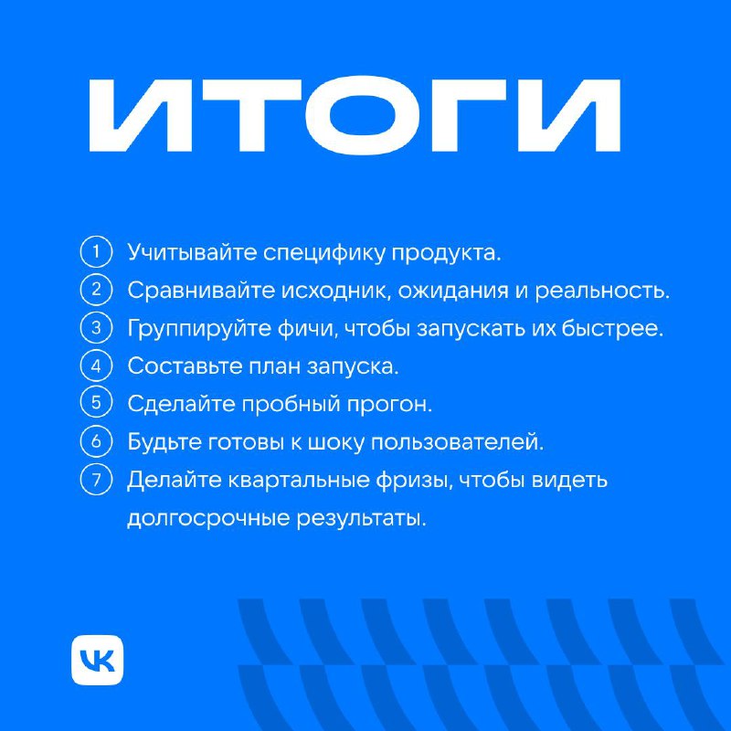 Большие перемены без лишних слёз | Сетка — социальная сеть от hh.ru