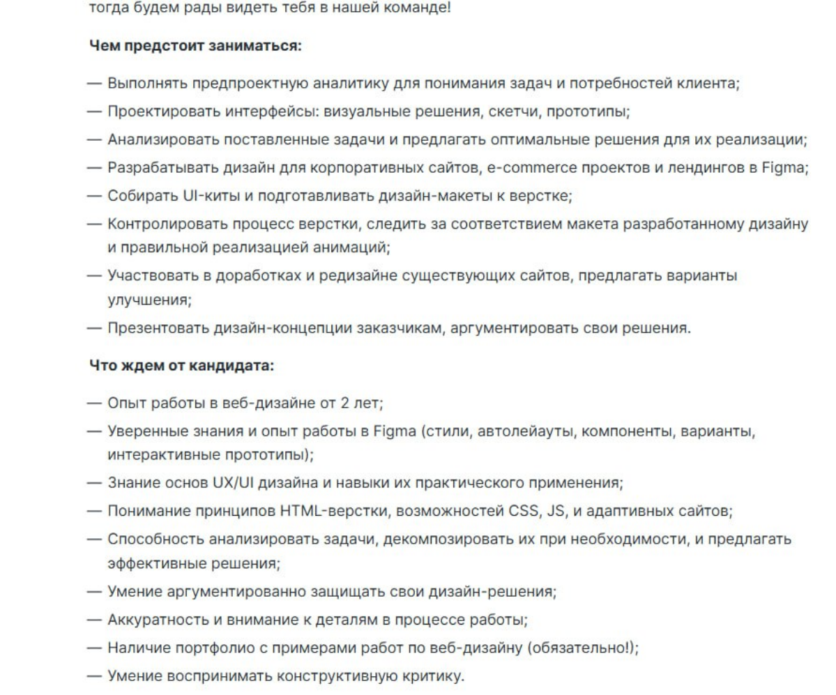 Мне прилетела новая формулировка наконец то, а то я все ждал и ждал когда же хосподи, когда же это случитсё то «мы не готовы продолжить общение потому что ищем единорога» как заебать простите эйчара е... | Сетка — социальная сеть от hh.ru