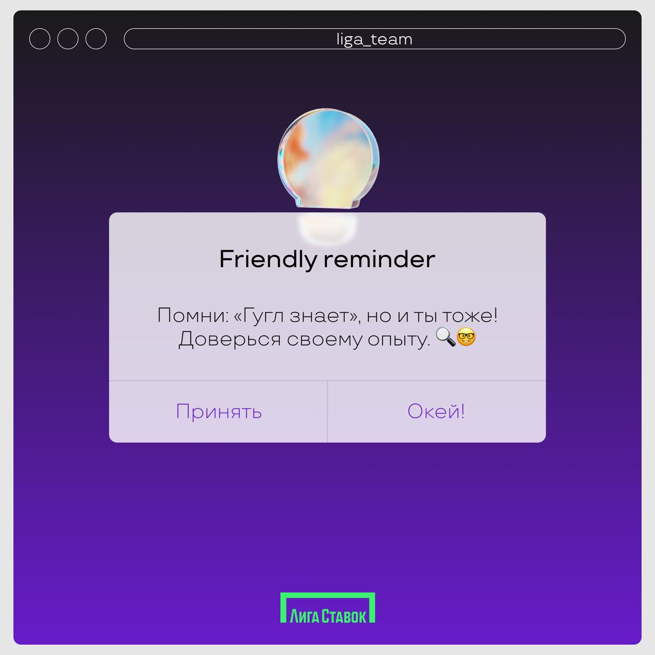 Friendly reminder! 🤲
Дружеское напоминание, что ты котик и еще кое-что... Листай карточки и вдохновляйся на классную пятницу 💚
#friendlyreminder #ЛигаСтавок #РаботаВКоманде | Сетка — социальная сеть от hh.ru
