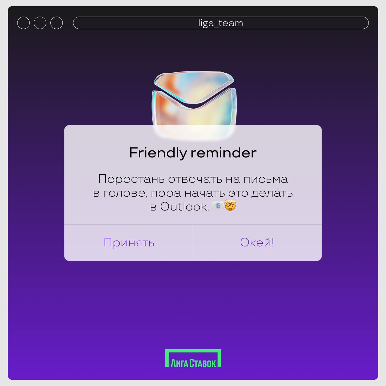 Friendly reminder! 🤲
Дружеское напоминание, что ты котик и еще кое-что... Листай карточки и вдохновляйся на классную пятницу 💚
#friendlyreminder #ЛигаСтавок #РаботаВКоманде | Сетка — социальная сеть от hh.ru