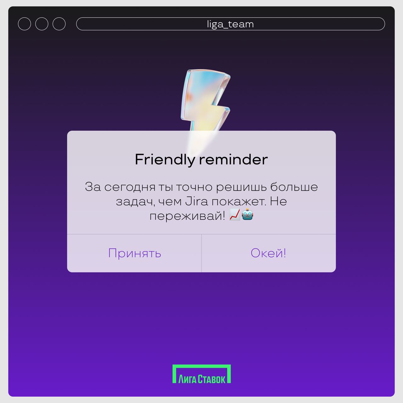 Friendly reminder! 🤲
Дружеское напоминание, что ты котик и еще кое-что... Листай карточки и вдохновляйся на классную пятницу 💚
#friendlyreminder #ЛигаСтавок #РаботаВКоманде | Сетка — социальная сеть от hh.ru