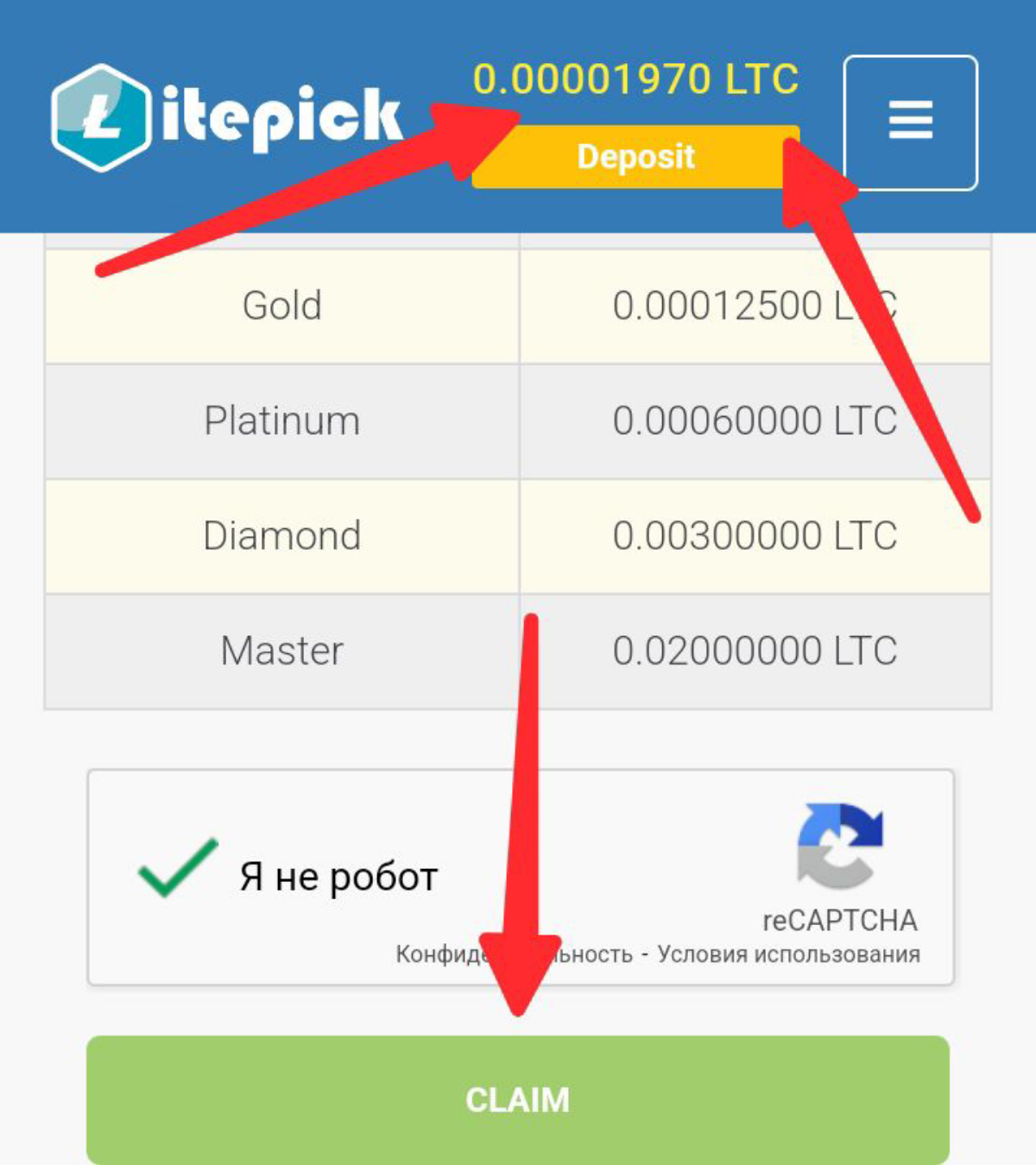 Получай ЛОТКОИН каждый час. И выводи, без вложений.
😱😱😱😱😱😱
👇👇👇👇👇👇👇👇👇
https://litepick.io/?ref=Kolya28 | Сетка — социальная сеть от hh.ru