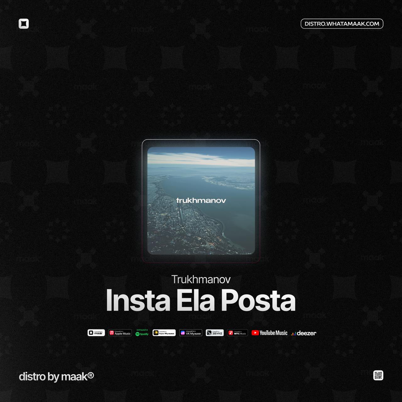 🗯 Новый релиз ╳ Trukhmanov — «Insta Ela Posta»
Мульти-жанровый артист Trukhmanov из Москвы представил новую Phonk композицию «Insta Ela Posta» | Сетка — социальная сеть от hh.ru