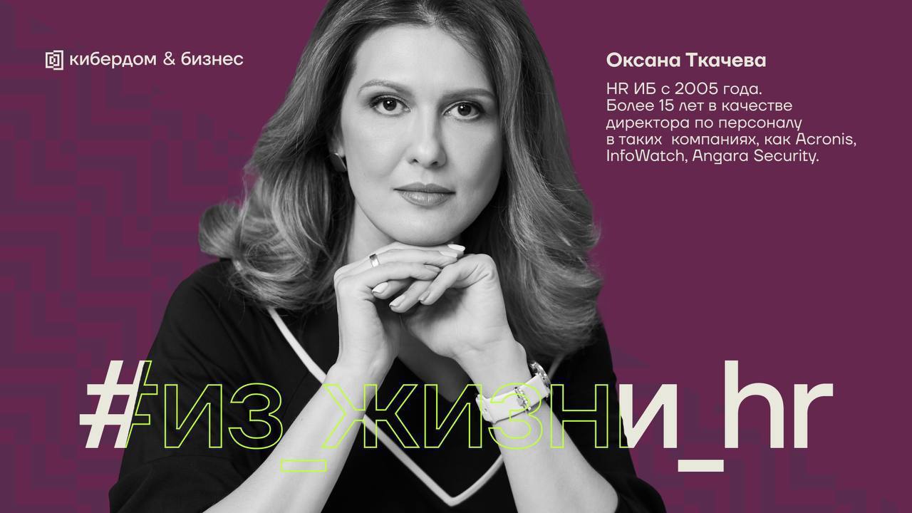 Я твёрдо убеждена, что стажировки – эффективный инструмент решения вопроса найма | Сетка — социальная сеть от hh.ru