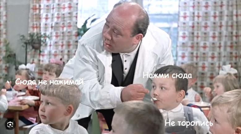 Работ с клиентами в одной картинке | Сетка — социальная сеть от hh.ru