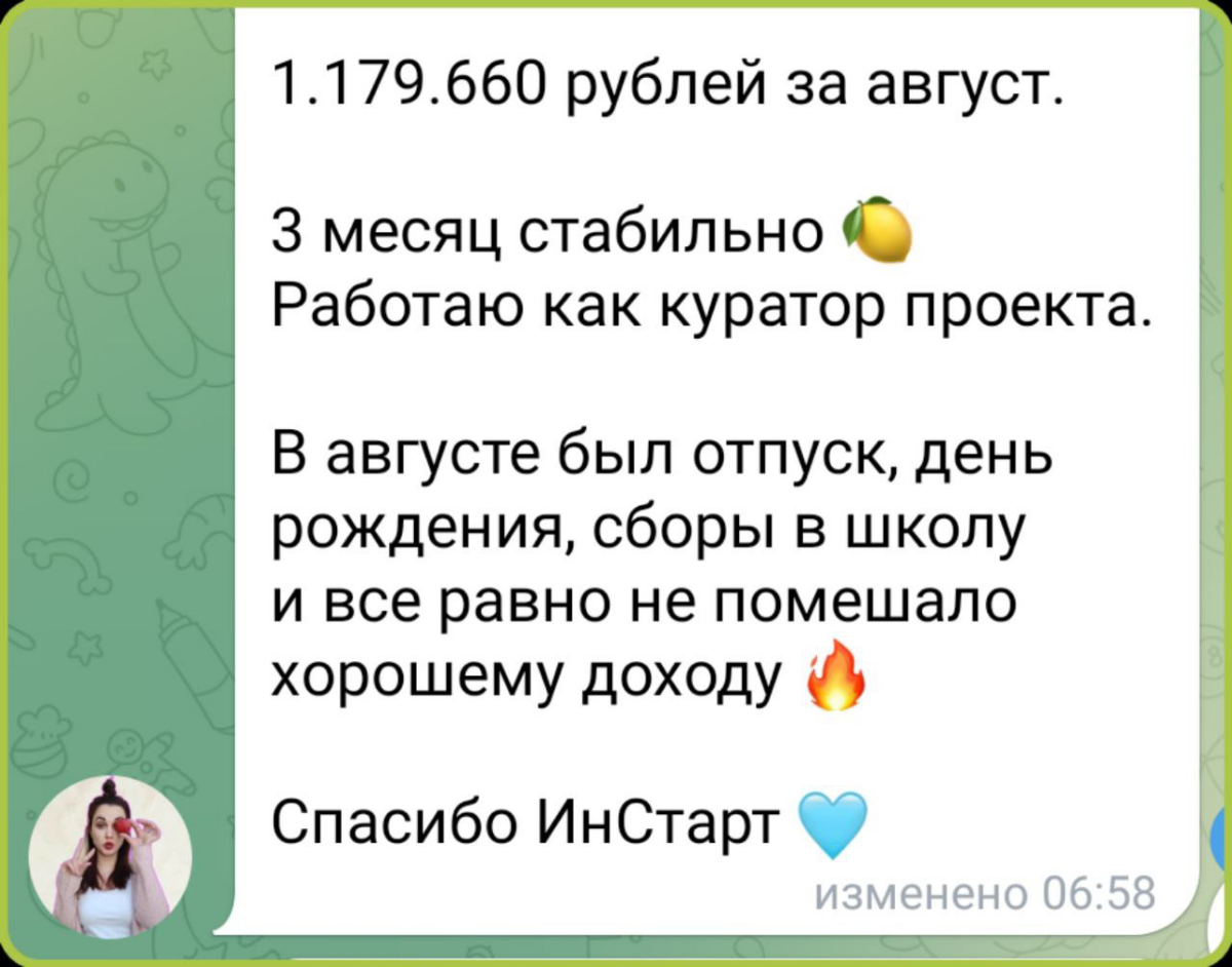 🌟 Решайся изменить свою жизнь! 🌟
Друзья, когда последний раз вы задумывались о том, что ваши мечты и желания требуют отваги и решимости? Да, именно так! Иногда нужно сделать шаг навстречу своей мечте,... | Сетка — социальная сеть от hh.ru