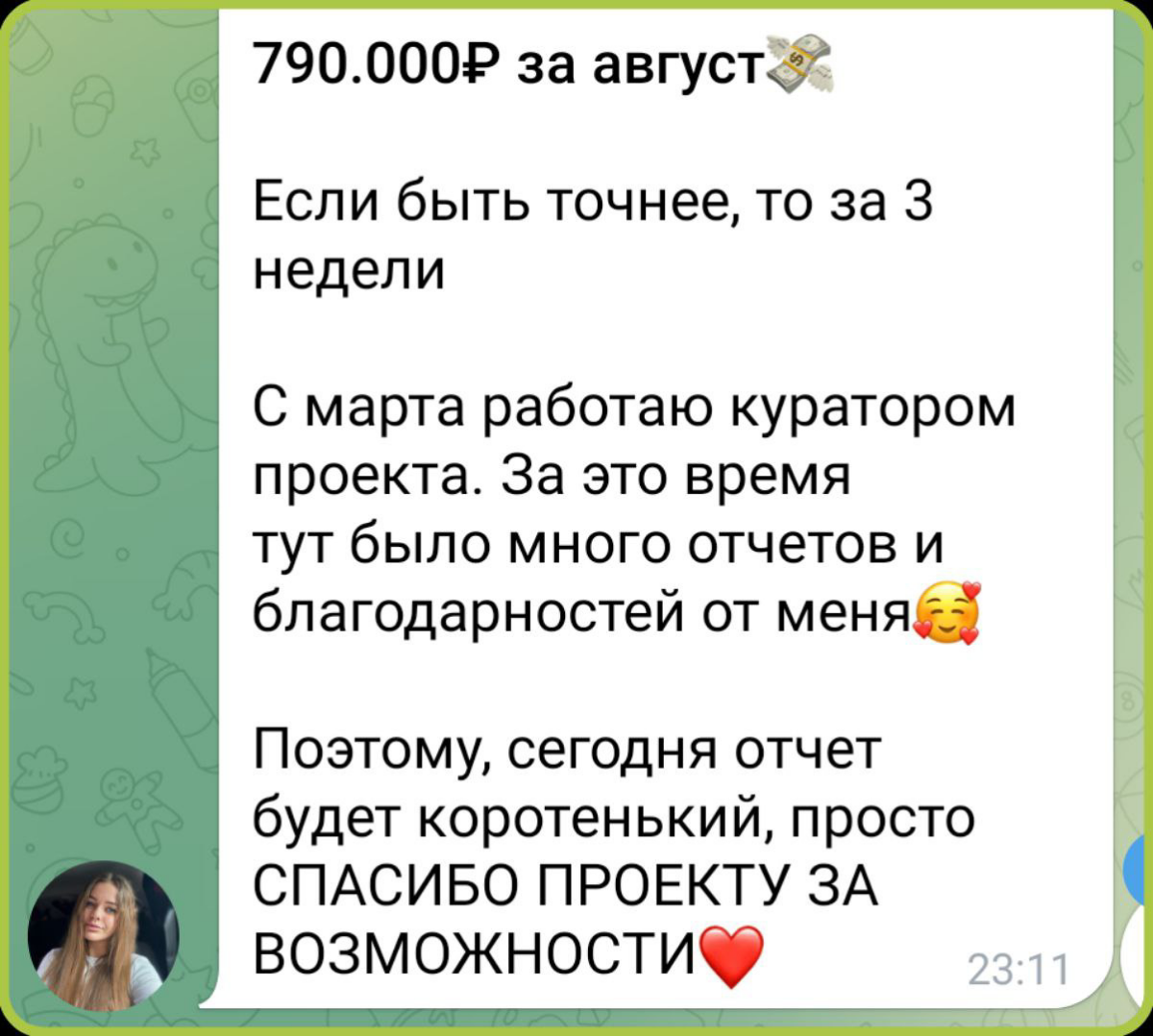 🌟 Решайся изменить свою жизнь! 🌟
Друзья, когда последний раз вы задумывались о том, что ваши мечты и желания требуют отваги и решимости? Да, именно так! Иногда нужно сделать шаг навстречу своей мечте,... | Сетка — социальная сеть от hh.ru