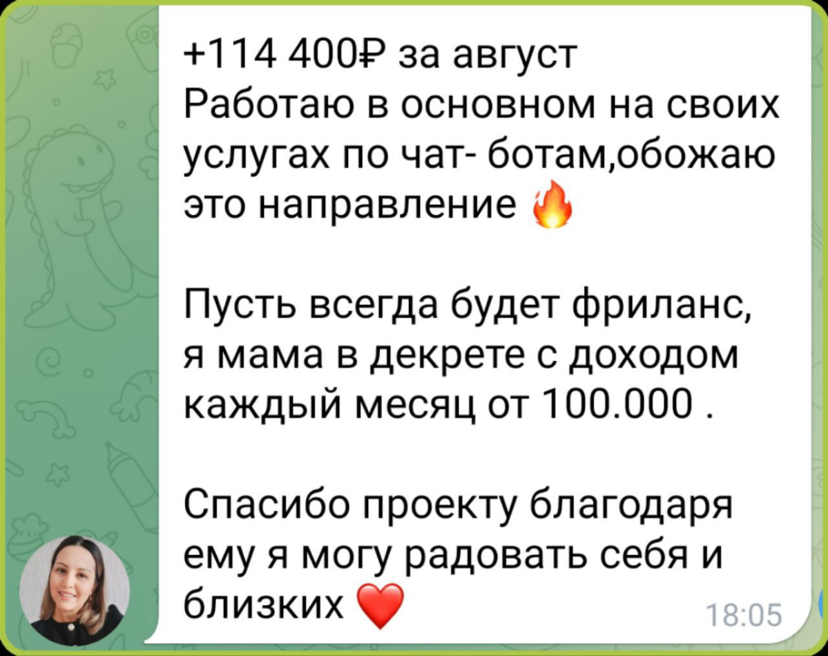 🌟 Решайся изменить свою жизнь! 🌟
Друзья, когда последний раз вы задумывались о том, что ваши мечты и желания требуют отваги и решимости? Да, именно так! Иногда нужно сделать шаг навстречу своей мечте,... | Сетка — социальная сеть от hh.ru