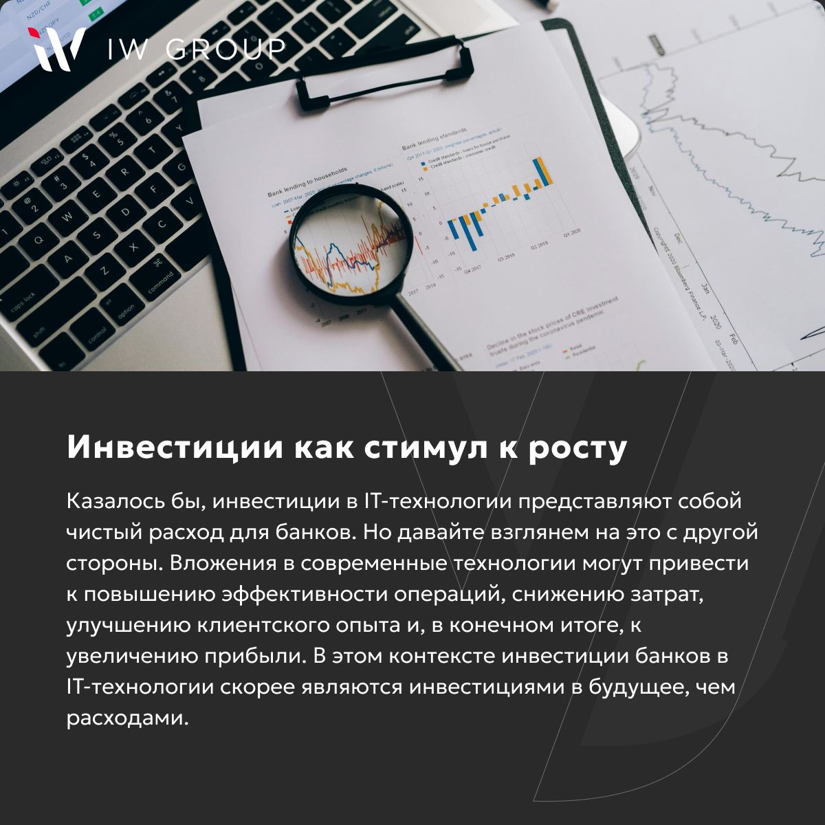 🚀 Инвестиции банков в IT-технологии: доход или расход?
За последние несколько лет цифровизация в российских банках идет ускоренными темпами, опередив как ритейл, так и сферу производства | Сетка — социальная сеть от hh.ru