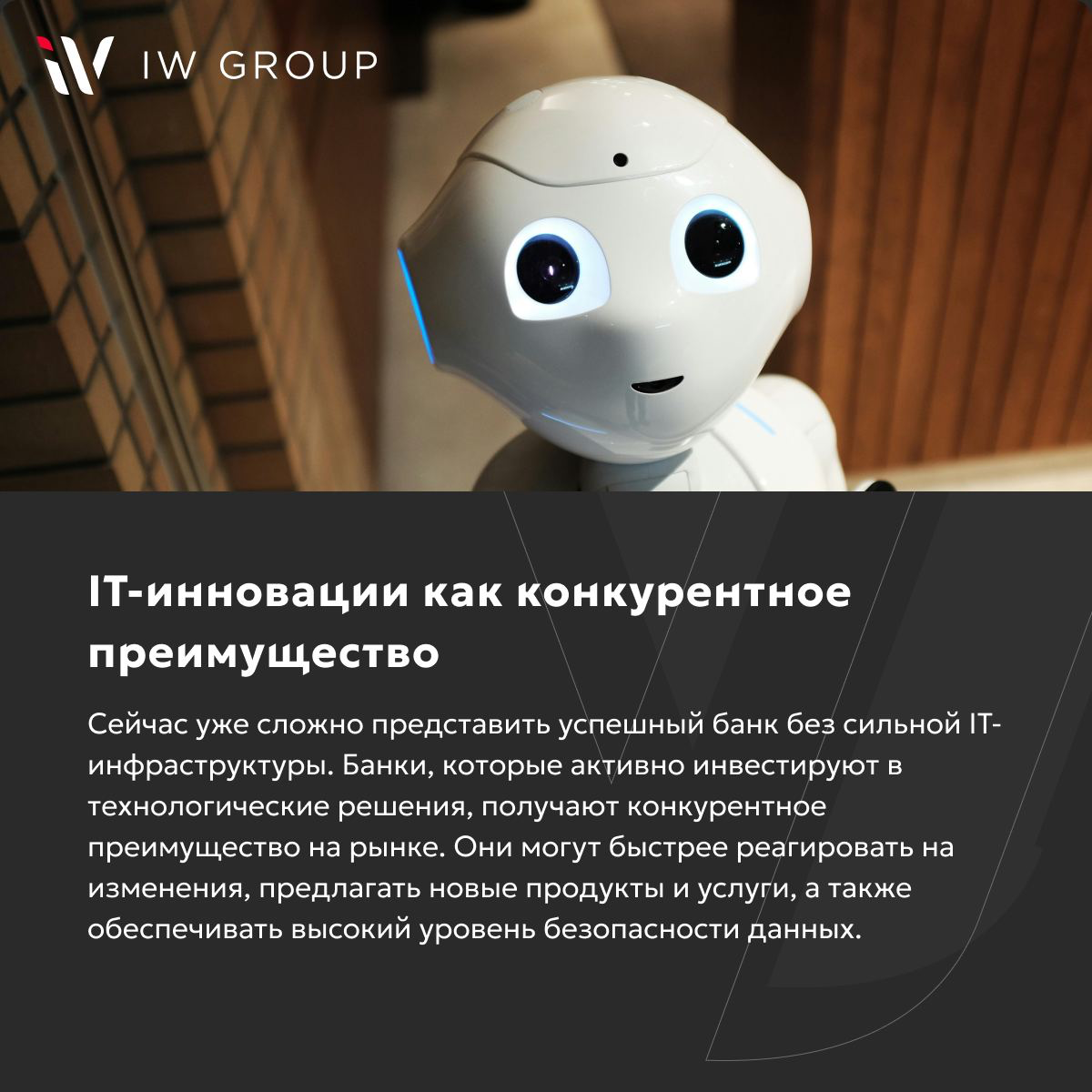🚀 Инвестиции банков в IT-технологии: доход или расход?
За последние несколько лет цифровизация в российских банках идет ускоренными темпами, опередив как ритейл, так и сферу производства | Сетка — социальная сеть от hh.ru