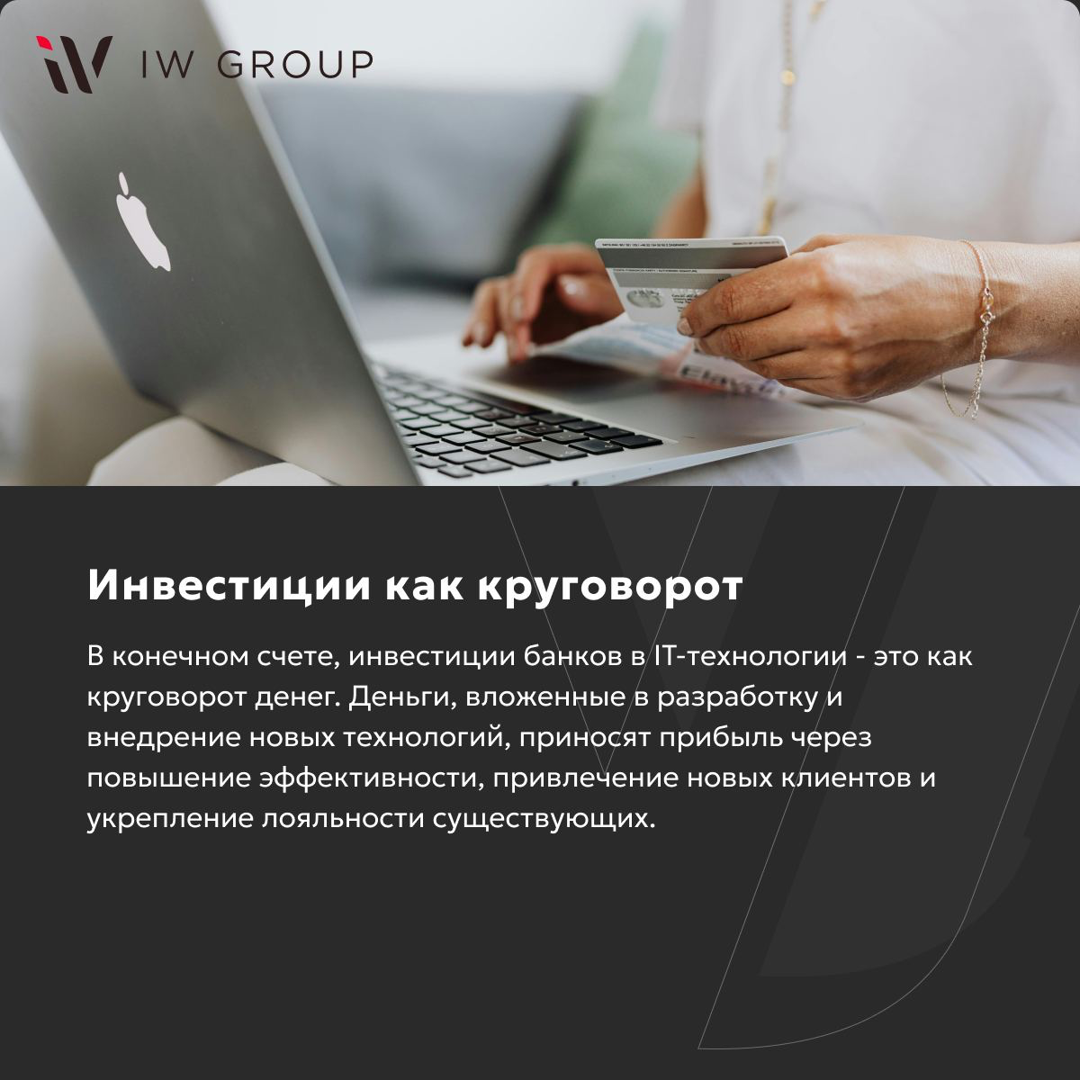 🚀 Инвестиции банков в IT-технологии: доход или расход?
За последние несколько лет цифровизация в российских банках идет ускоренными темпами, опередив как ритейл, так и сферу производства | Сетка — социальная сеть от hh.ru