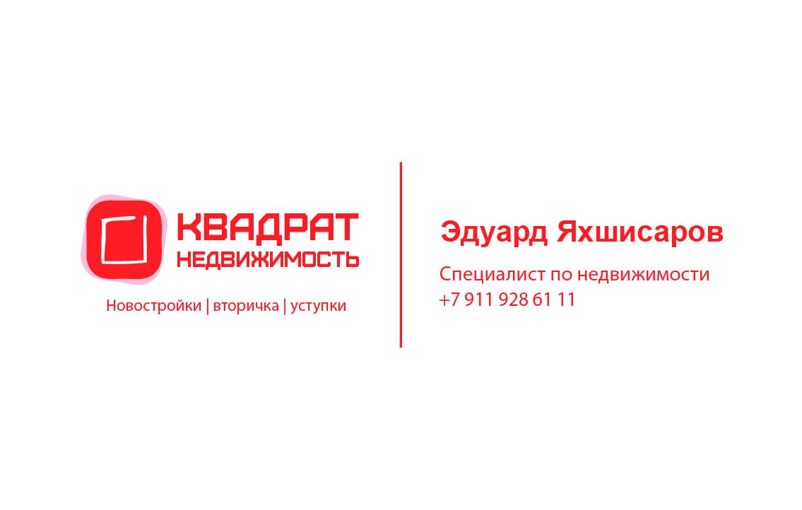 #портфолио
Решил посмотреть в загашниках, что еще я делал под заказ по дизайну и вот нашел:
Лого + визитки и бейдж для агентства по продаже недвижимости
Задача была максимально простая - разработать л... | Сетка — социальная сеть от hh.ru