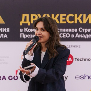 Юлия Минеева | Сетка — социальная сеть от hh.ru