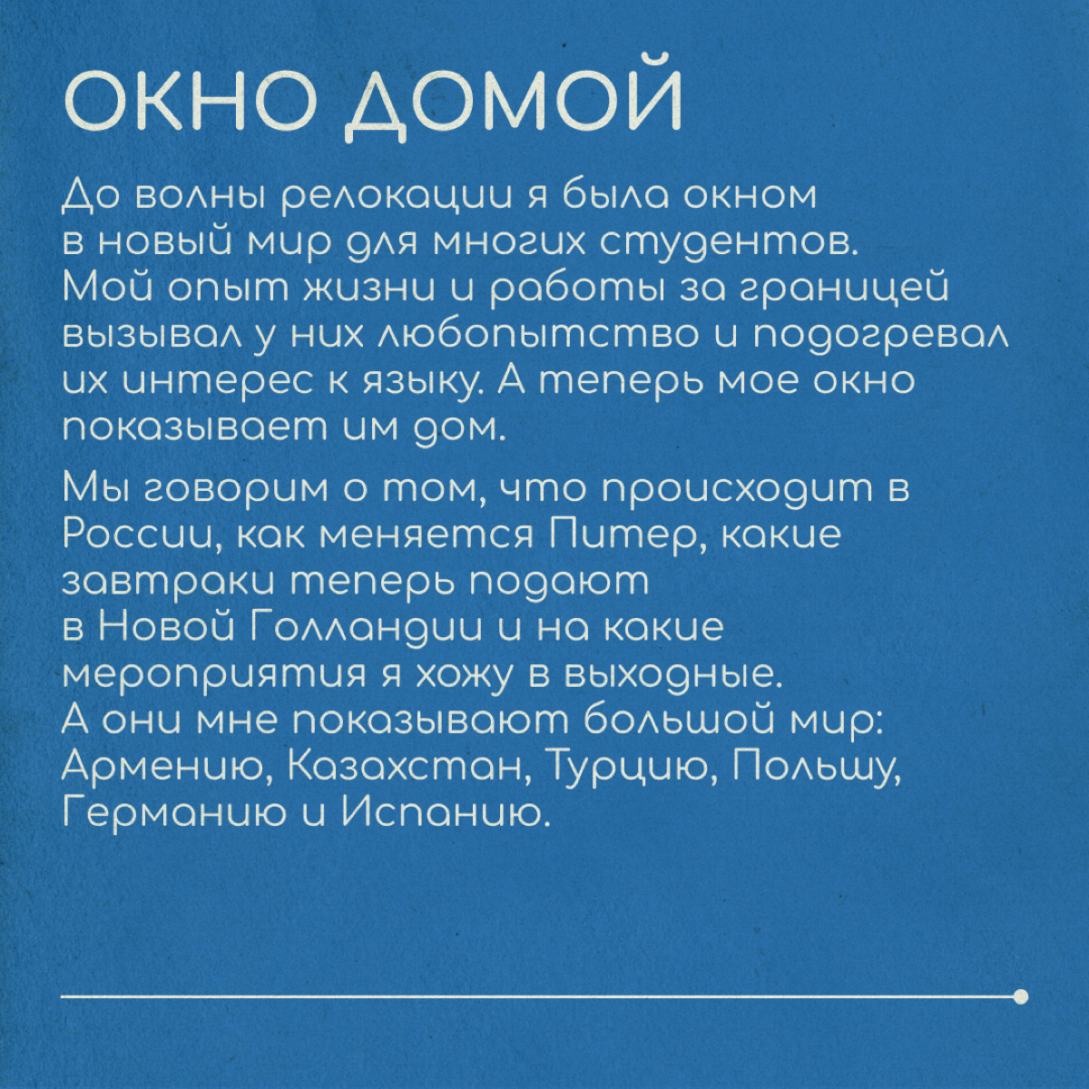 Как релоканты учат английский?
Татьяна преподает английский более 10 лет | Сетка — социальная сеть от hh.ru