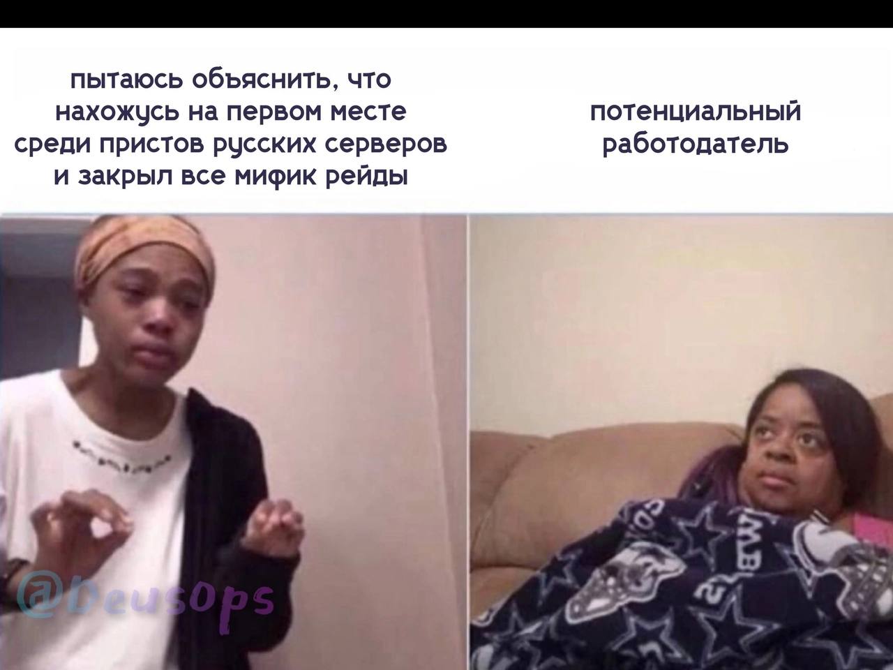 Друзья, сходил в гости на подкаст к Денису Айвазову, автору "Технарских метафор"снова говорили на вашу любимую тему — обо мне 😹➕ Из игрока в WoW в генерального директора DeusOps за 3 годаГостем нового... | Сетка — социальная сеть от hh.ru