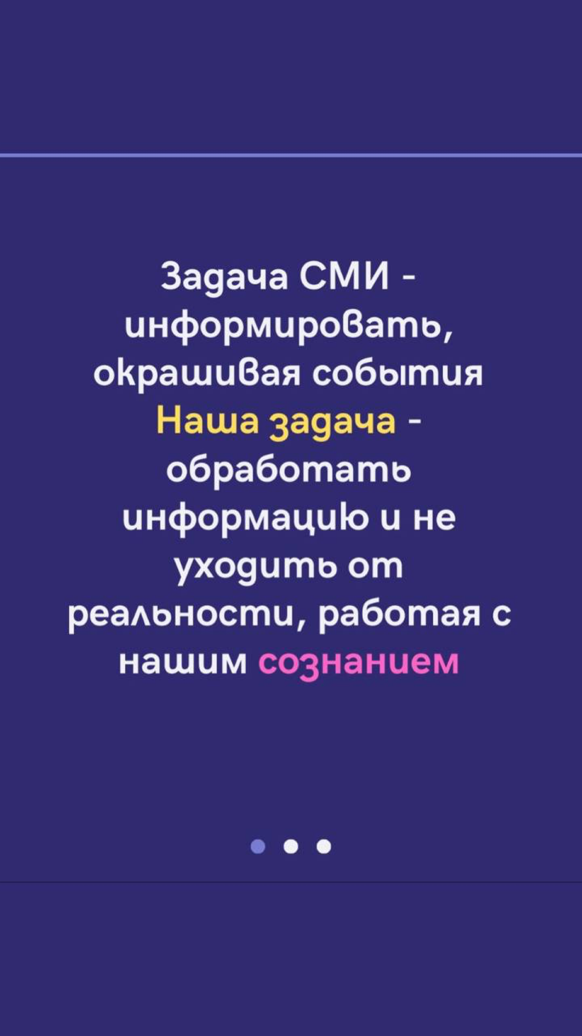 Всем привет, Сетка!)
А как думаете ? Больны ли мы новостям  ?
Сегодня решил поделиться с Вами информацией, про Цифровое поглощение и возникновение тревоги | Сетка — социальная сеть от hh.ru