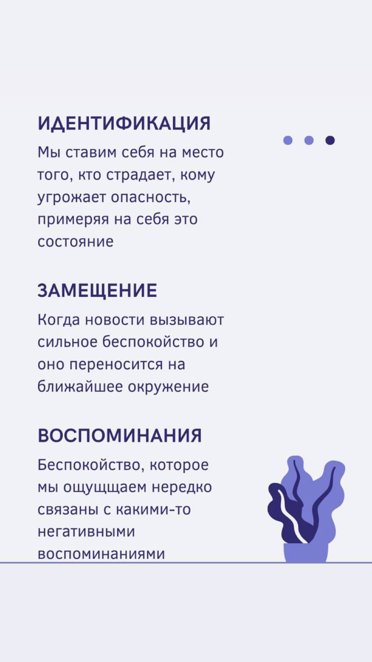 Всем привет, Сетка!)
А как думаете ? Больны ли мы новостям  ?
Сегодня решил поделиться с Вами информацией, про Цифровое поглощение и возникновение тревоги | Сетка — социальная сеть от hh.ru