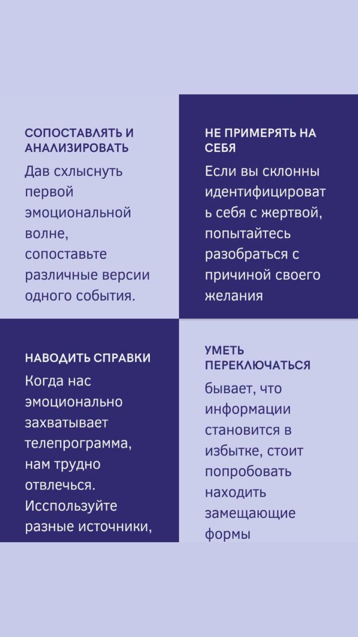 Всем привет, Сетка!)
А как думаете ? Больны ли мы новостям  ?
Сегодня решил поделиться с Вами информацией, про Цифровое поглощение и возникновение тревоги | Сетка — социальная сеть от hh.ru