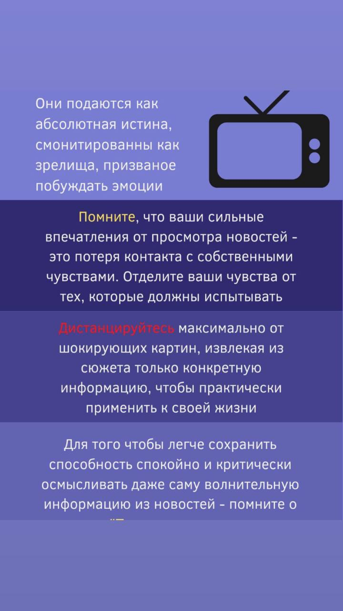 Всем привет, Сетка!)
А как думаете ? Больны ли мы новостям  ?
Сегодня решил поделиться с Вами информацией, про Цифровое поглощение и возникновение тревоги | Сетка — социальная сеть от hh.ru