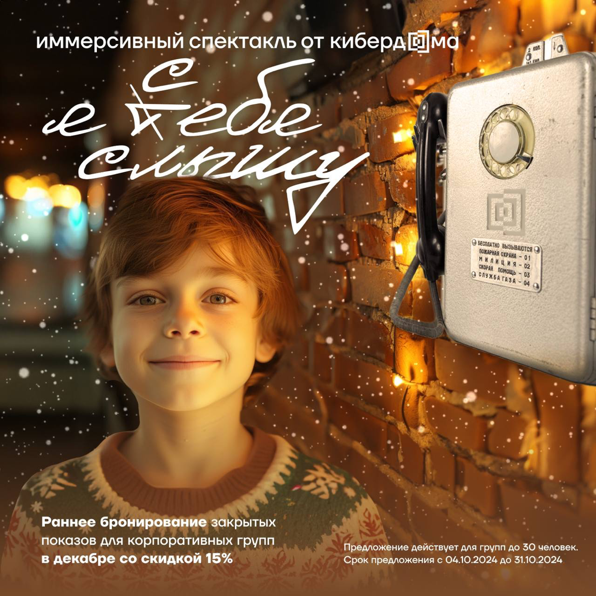 Как удивить своих коллег и партнеров? | Сетка — социальная сеть от hh.ru