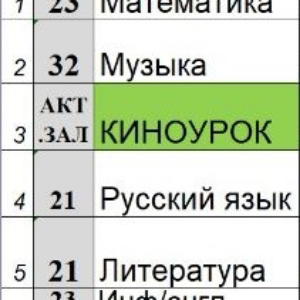 Мусихин Александр