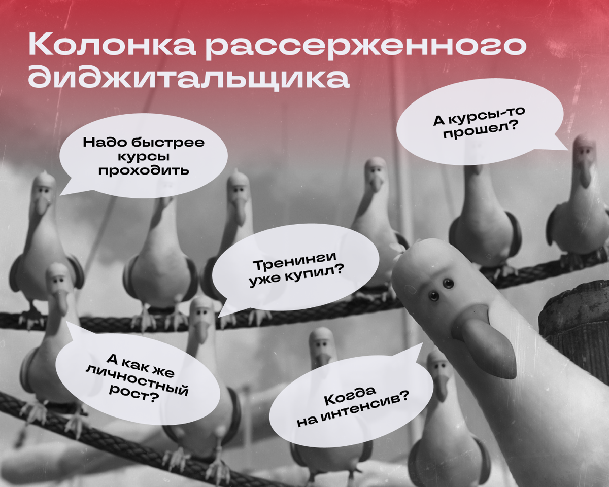 🔥🔥🔥 Посмотрите, как горит диджитальщик | Сетка — социальная сеть от hh.ru