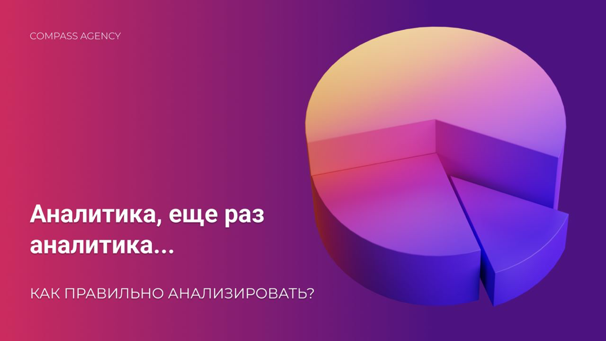 Как анализировать свои лиды агентству недвижимости? 💻
🔻Входящие лиды.
Вы определили для себя свою ЦА. Настроили рекламу или купили лидогенерацию на стороне | Сетка — социальная сеть от hh.ru