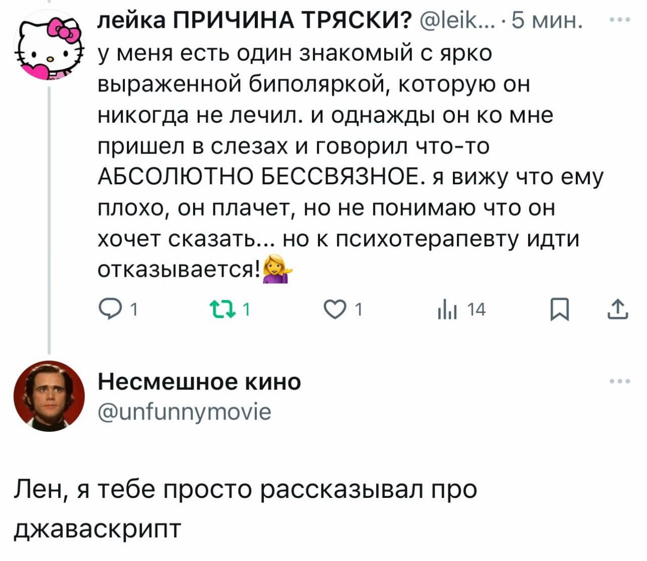 Яблоко и еще одно == одно яблоко | Сетка — социальная сеть от hh.ru