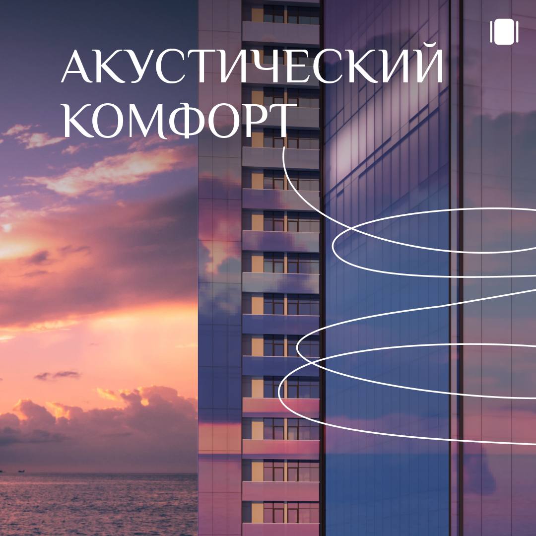 🔕 Как обеспечить себе акустический комфорт в Батуми
Не секрет, что Батуми сейчас активно застраивается и пользуется популярностью среди туристов | Сетка — социальная сеть от hh.ru