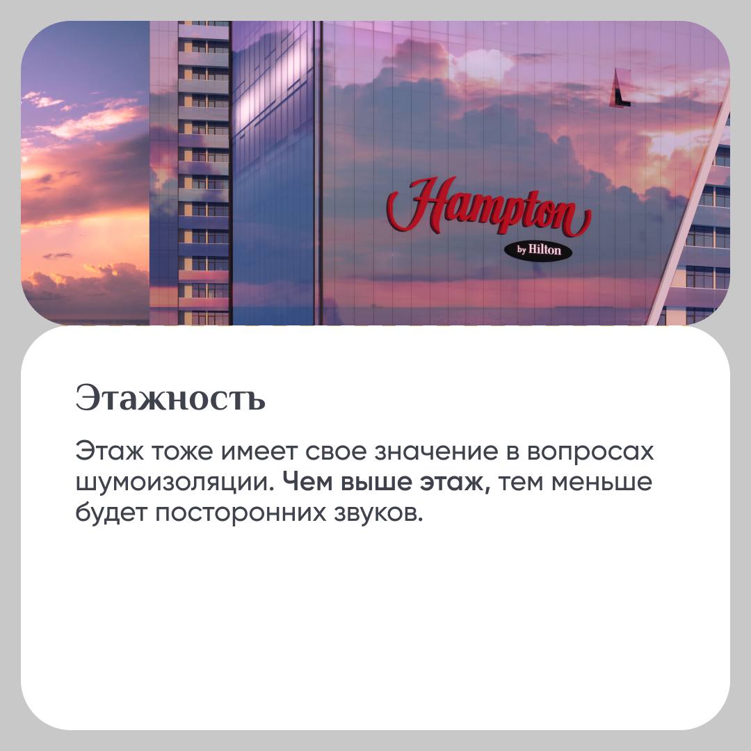 🔕 Как обеспечить себе акустический комфорт в Батуми
Не секрет, что Батуми сейчас активно застраивается и пользуется популярностью среди туристов | Сетка — социальная сеть от hh.ru