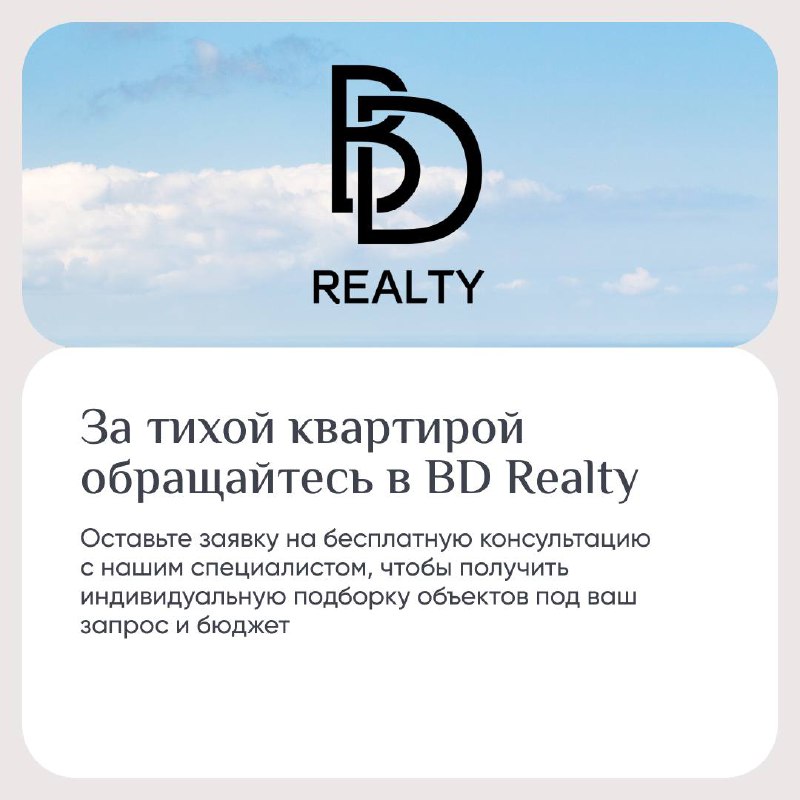 🔕 Как обеспечить себе акустический комфорт в Батуми
Не секрет, что Батуми сейчас активно застраивается и пользуется популярностью среди туристов | Сетка — социальная сеть от hh.ru