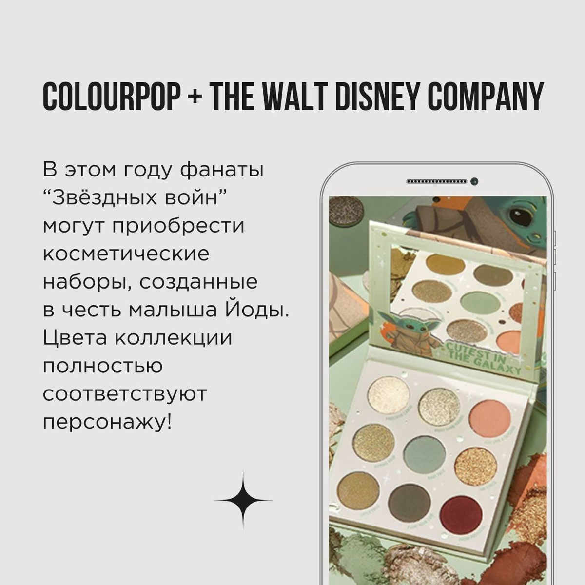 Раз уж мы заговорили о трендах, нельзя не упомянуть один из самых заметных: коллаборации. Казалось бы, в прошлом году было так много маркетинговых союзов, что теперь нас сложно чем-то удивить | Сетка — социальная сеть от hh.ru