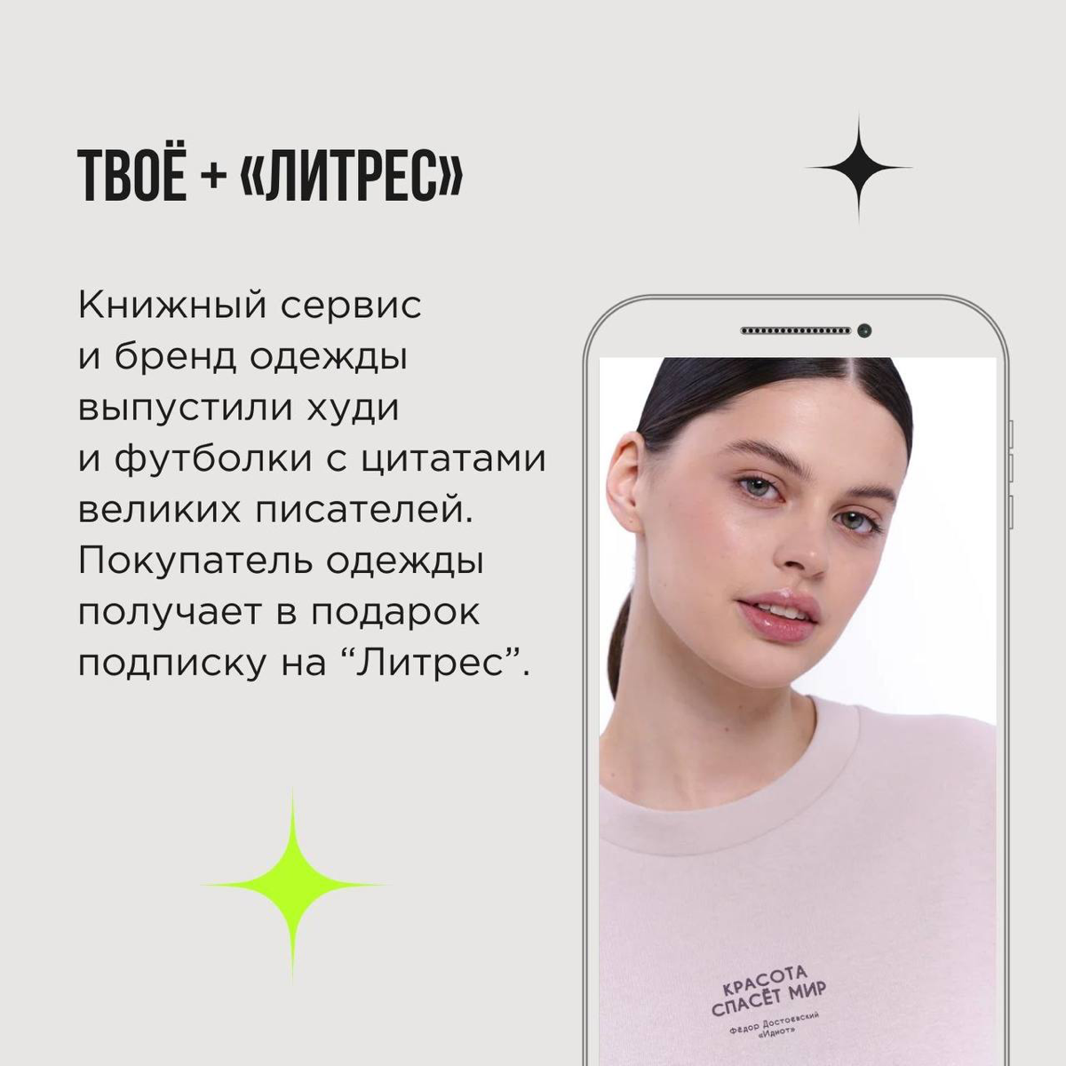 Раз уж мы заговорили о трендах, нельзя не упомянуть один из самых заметных: коллаборации. Казалось бы, в прошлом году было так много маркетинговых союзов, что теперь нас сложно чем-то удивить | Сетка — социальная сеть от hh.ru