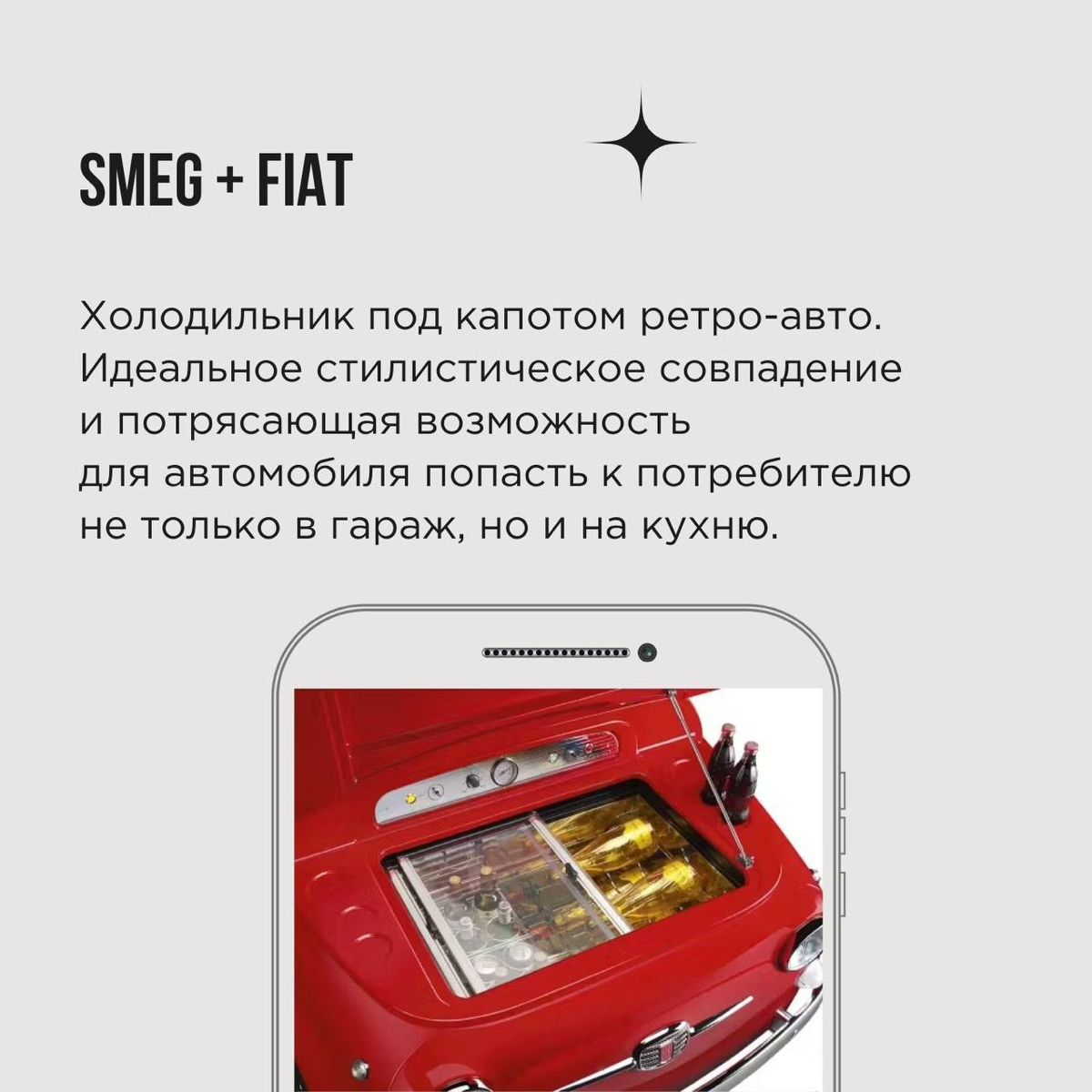 Раз уж мы заговорили о трендах, нельзя не упомянуть один из самых заметных: коллаборации. Казалось бы, в прошлом году было так много маркетинговых союзов, что теперь нас сложно чем-то удивить | Сетка — социальная сеть от hh.ru