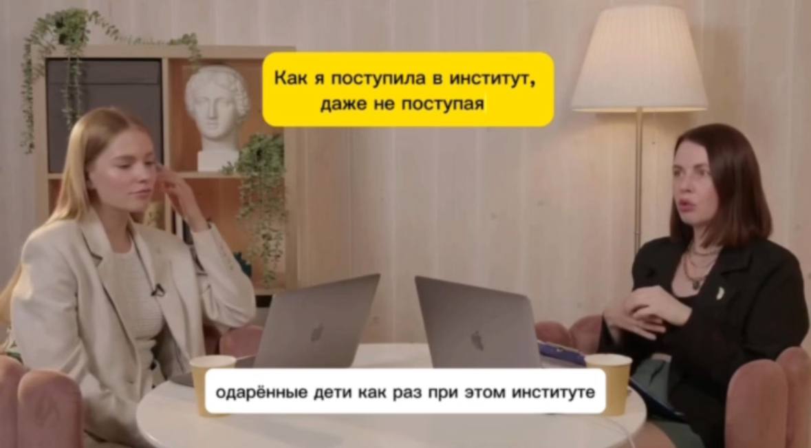 Можно сказать, что я закрыла гештальт.
На ближайшие две с половиной недели я студентка ГИТИС.
ГИТИС — это государственный институт театрального искусства. Он входит в пятерку лучших вузов театральных | Сетка — социальная сеть от hh.ru
